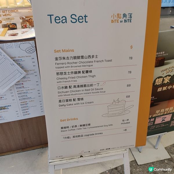 街頭小食 登堂入室