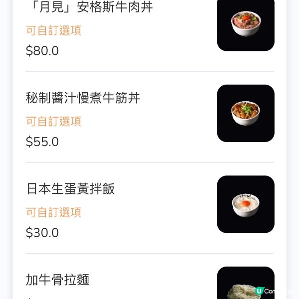 [勞蘇食]鬼金棒果然棒🪄