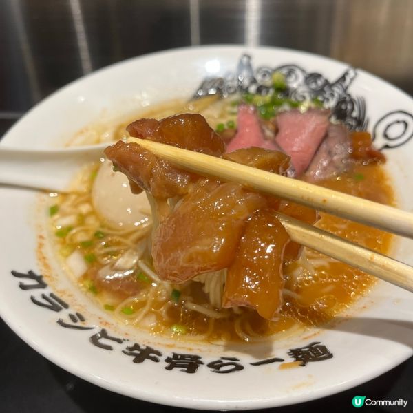 [勞蘇食]鬼金棒果然棒🪄