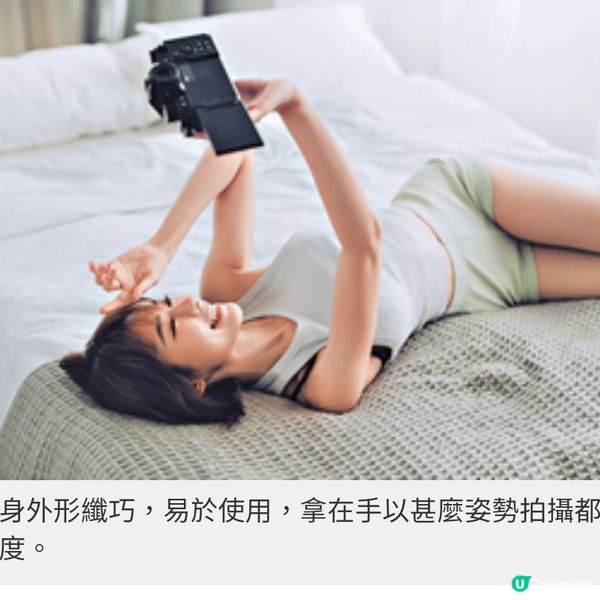 大馬女神之選擇林明禎最佳拍檔