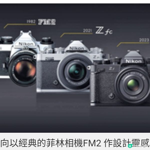 大馬女神之選擇林明禎最佳拍檔