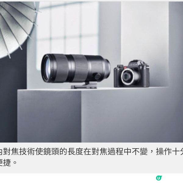 大馬女神之選擇林明禎最佳拍檔