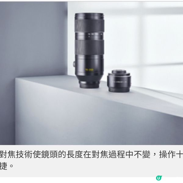 大馬女神之選擇林明禎最佳拍檔