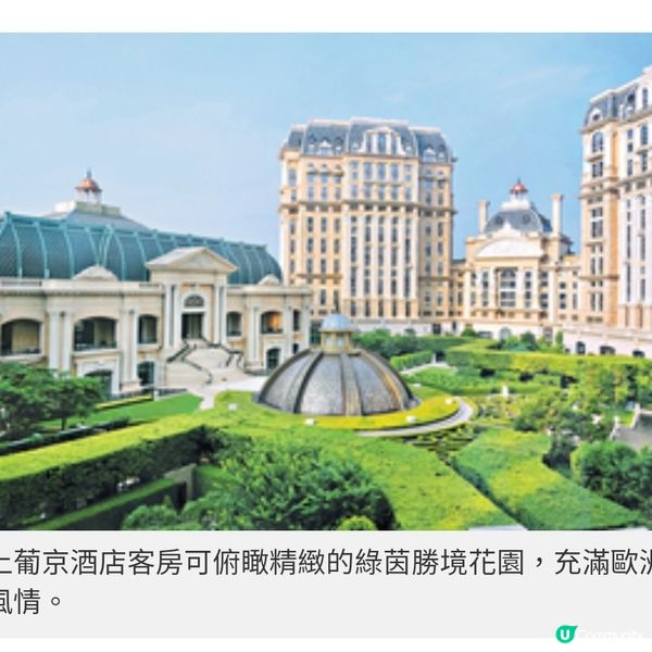 五星級上葡京度假村3大亮點25米 長室內恆溫游泳池極吸睛