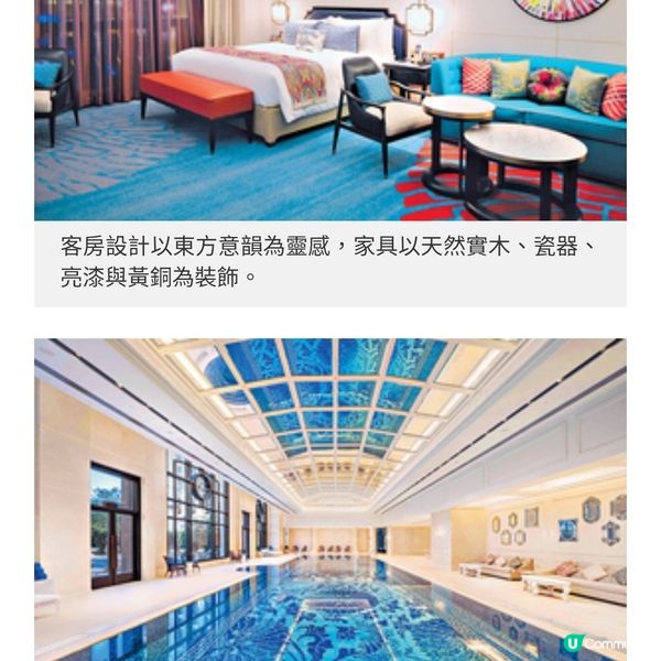 五星級上葡京度假村3大亮點25米 長室內恆溫游泳池極吸睛