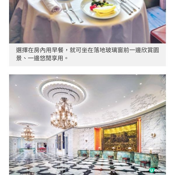 五星級上葡京度假村3大亮點25米 長室內恆溫游泳池極吸睛