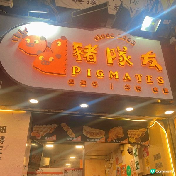 牛頭角｜傳統x新式香港小食🇭🇰