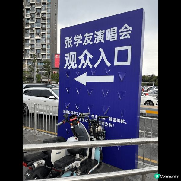 去左深圳新開既商場，大運中心，真係好大好適合黎行大運，佢設計...