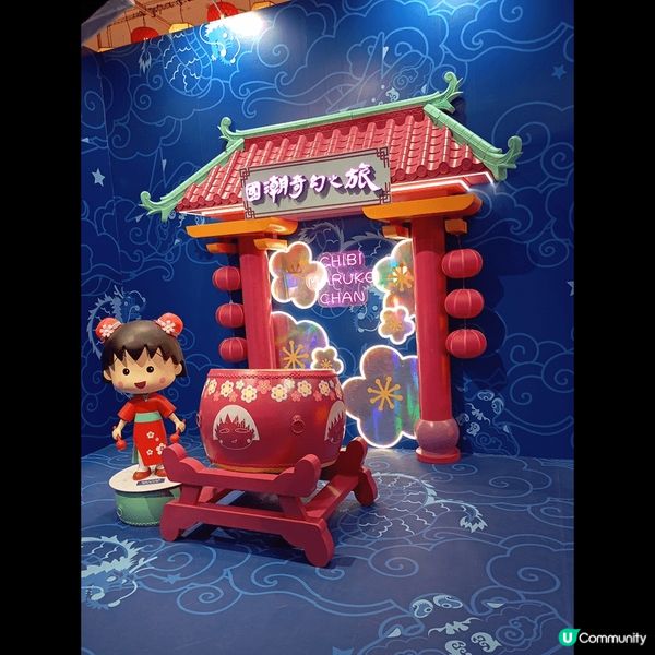 小丸子嚟到澳門！