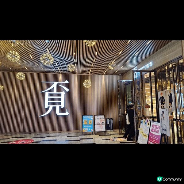 在珠海富華里的文青打卡熱點書店。 店內除了有各式各樣的文化書...