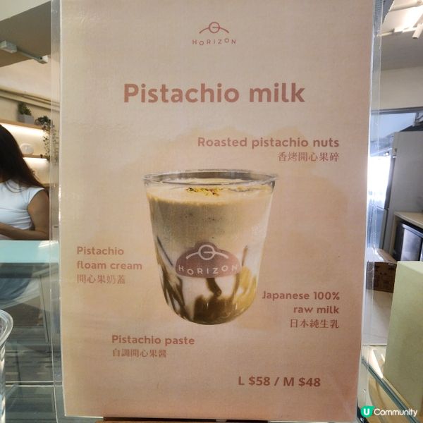 觀塘📍隱世高質蛋糕•開心果控不容錯過