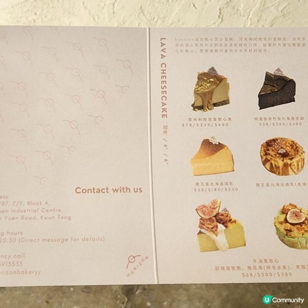 觀塘📍隱世高質蛋糕•開心果控不容錯過