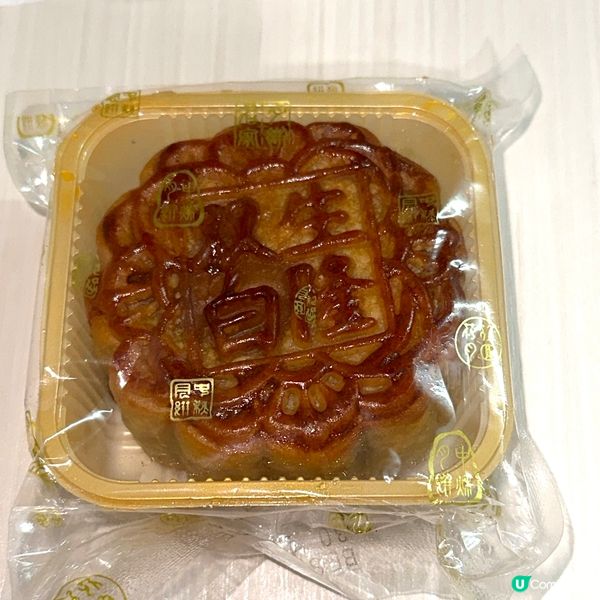 生隆餅家 (深水埗)