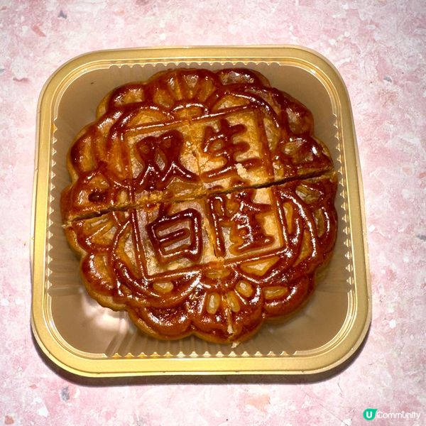 生隆餅家 (深水埗)