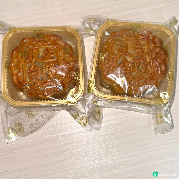 生隆餅家 (深水埗)