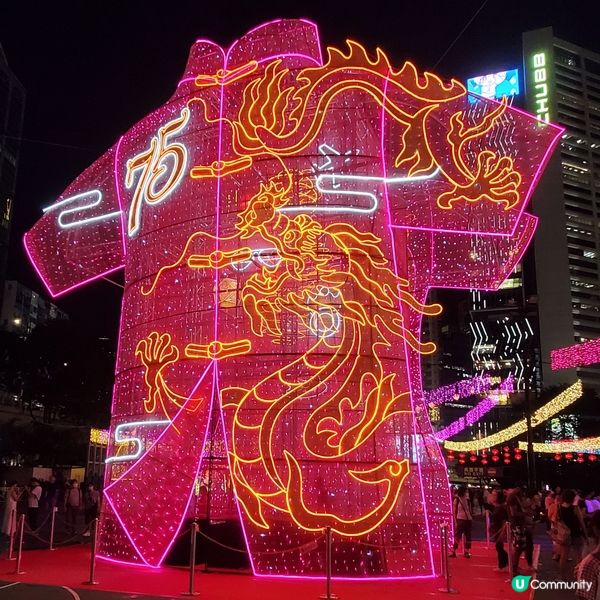 中秋好去處2024 維多利亞公園🏮中秋綵燈會🏮