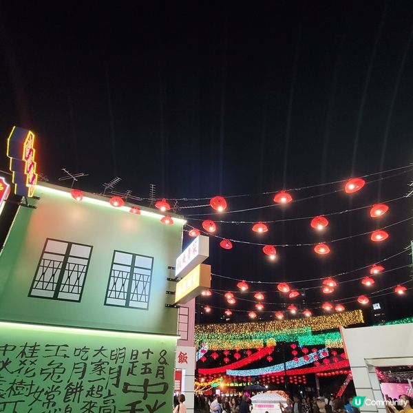 中秋好去處2024 維多利亞公園🏮中秋綵燈會🏮