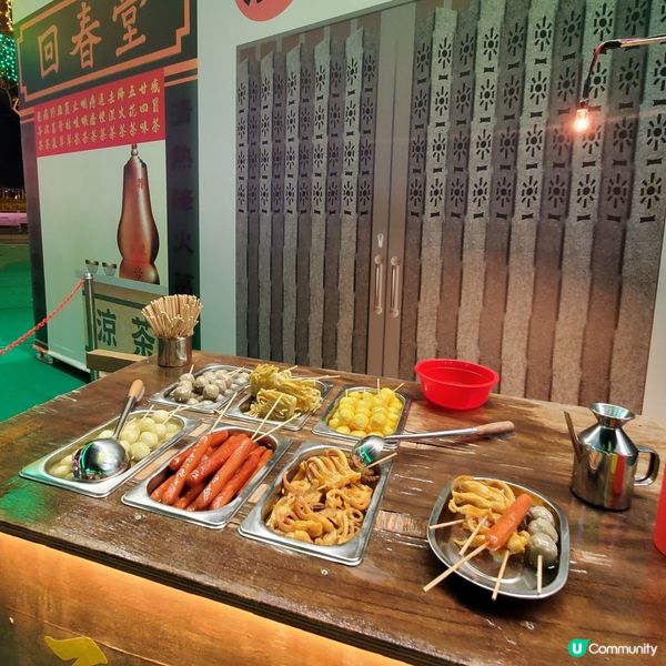 中秋好去處2024 維多利亞公園🏮中秋綵燈會🏮