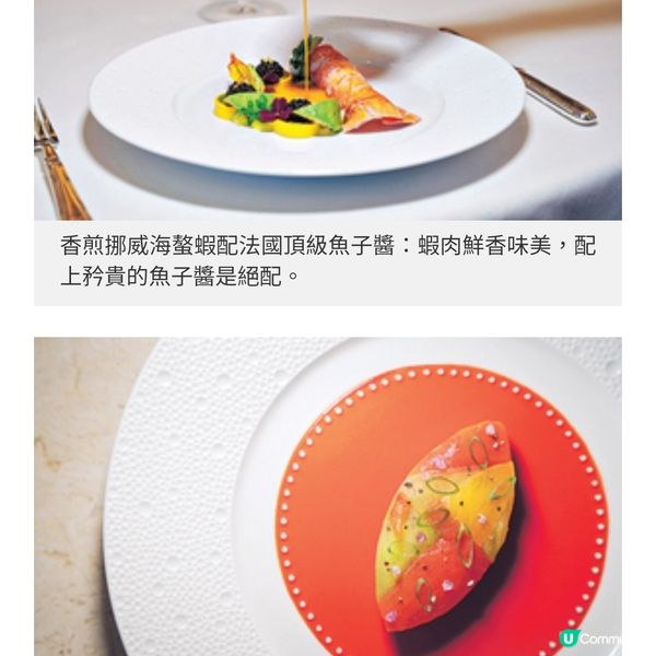 半島酒店吉地士首位女主廚 法式 享 烹調糅合藝術盡展矜貴