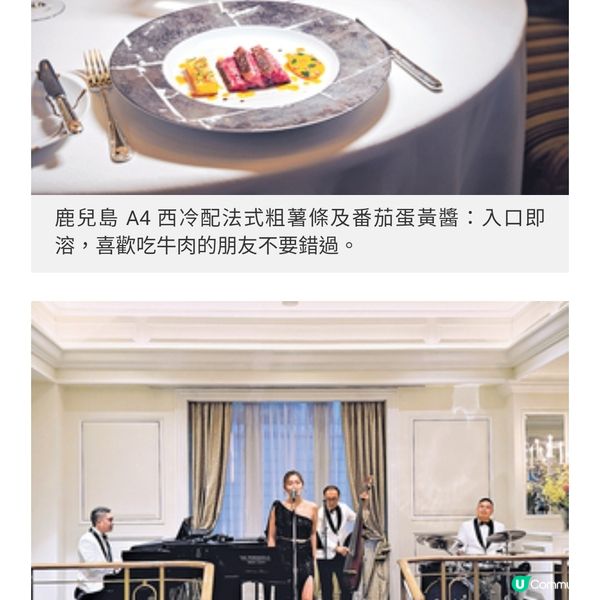 半島酒店吉地士首位女主廚 法式 享 烹調糅合藝術盡展矜貴