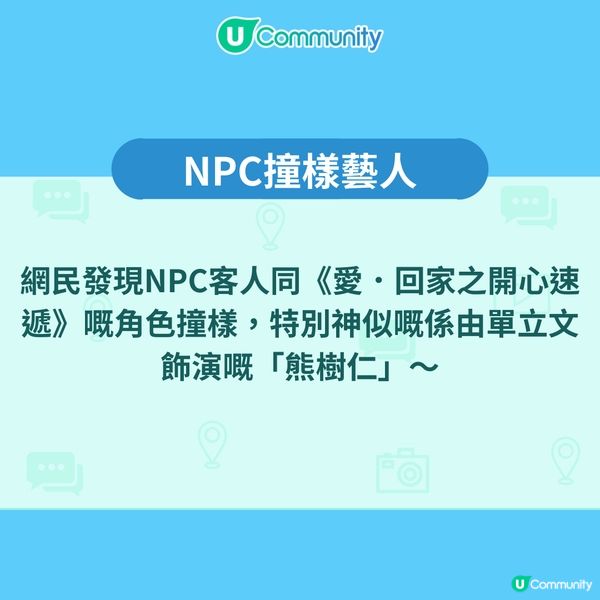 【一夜爆紅🔥】模擬超市手機遊戲😍！
