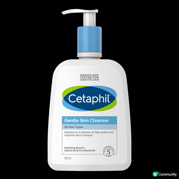 【女生好物推介】潔淨保濕肌膚「Cetaphil舒特膚溫和潔膚露」