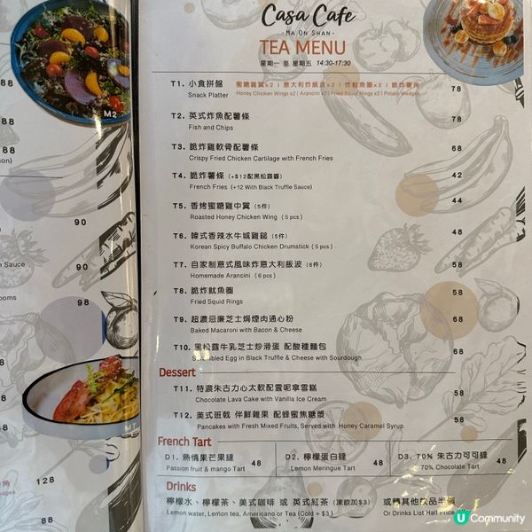 馬鞍山海傍的休閒Cafe☕️