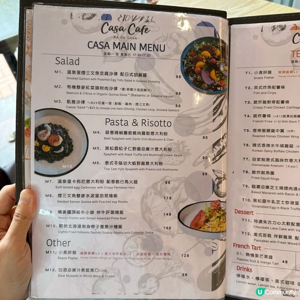 馬鞍山海傍的休閒Cafe☕️