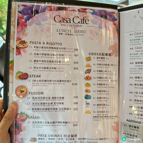馬鞍山海傍的休閒Cafe☕️