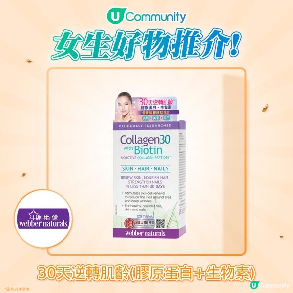 【每日一分鐘】女生簡單逆齡面部運動