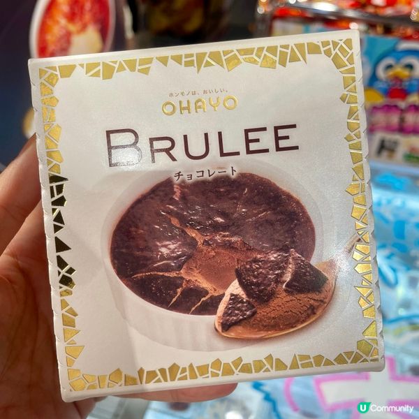 日本人氣cream brûlée🍮雪糕朱古力味已經登陸香港‼️
