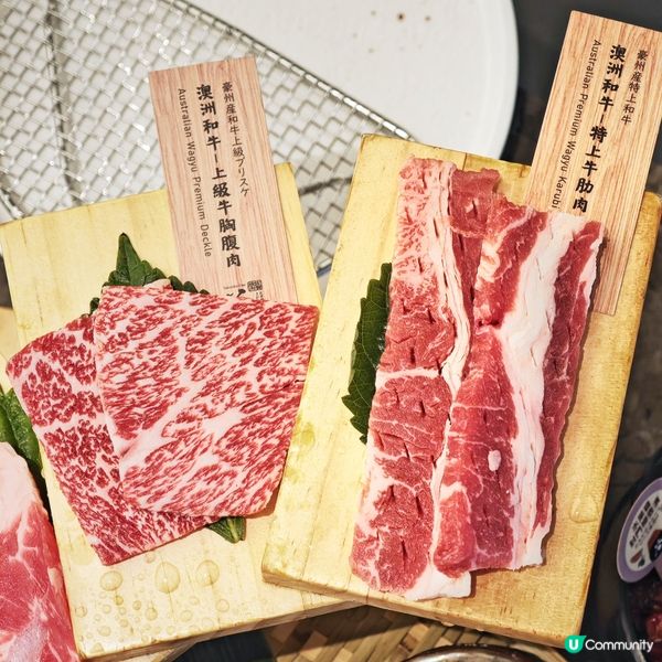 澳洲🥩和牛🔥燒肉🥭水果祭