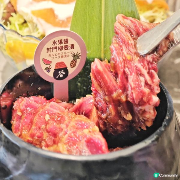 澳洲🥩和牛🔥燒肉🥭水果祭