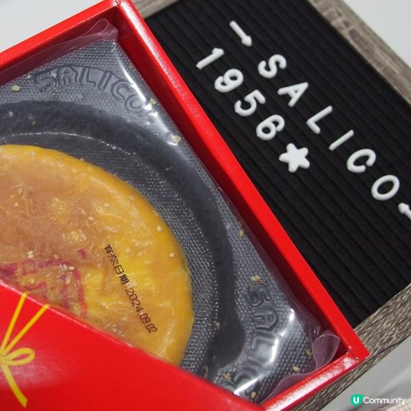 創立超過60年嘅牛軋糖創始店8