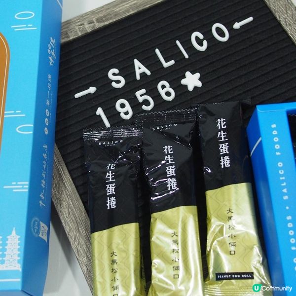 創立超過60年嘅牛軋糖創始店8