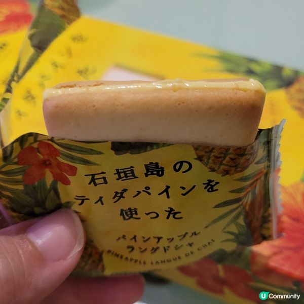 日本手信實測- 石垣島菠蘿夾心白朱古力餅乾