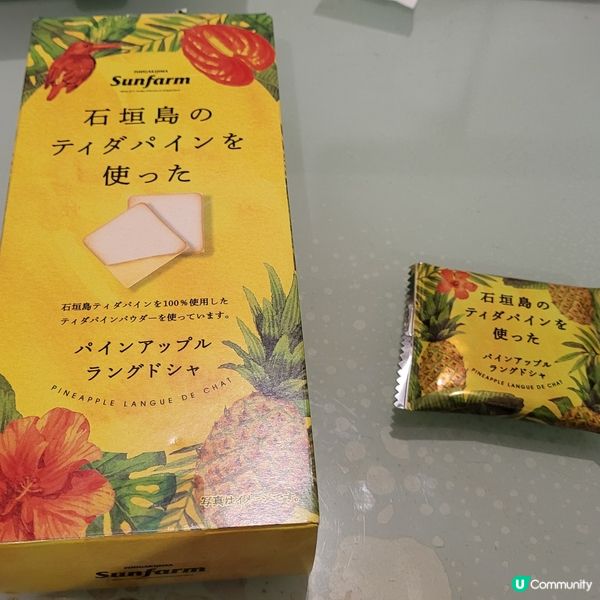 日本手信實測- 石垣島菠蘿夾心白朱古力餅乾