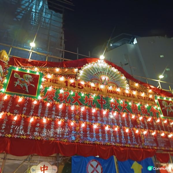 大坑舞火龍🏮打卡位大公開！🤩