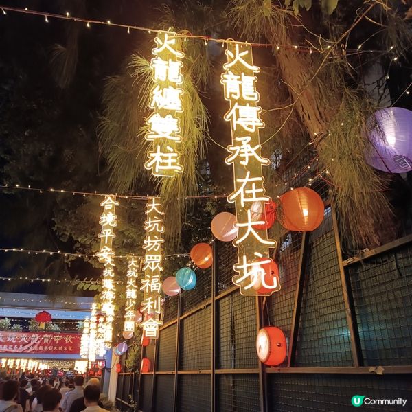 大坑舞火龍🏮打卡位大公開！🤩