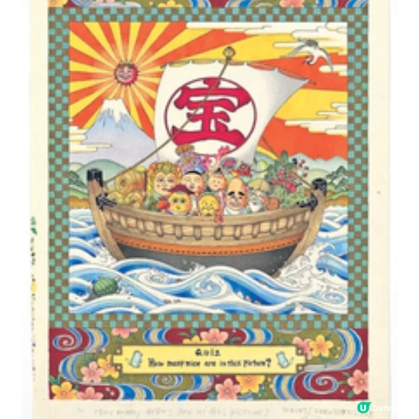 東京近月兩大新事 富士急進擊的 巨人新遊戲+櫻桃子巡迴展