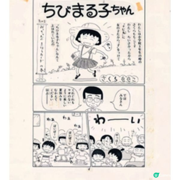 東京近月兩大新事 富士急進擊的 巨人新遊戲+櫻桃子巡迴展