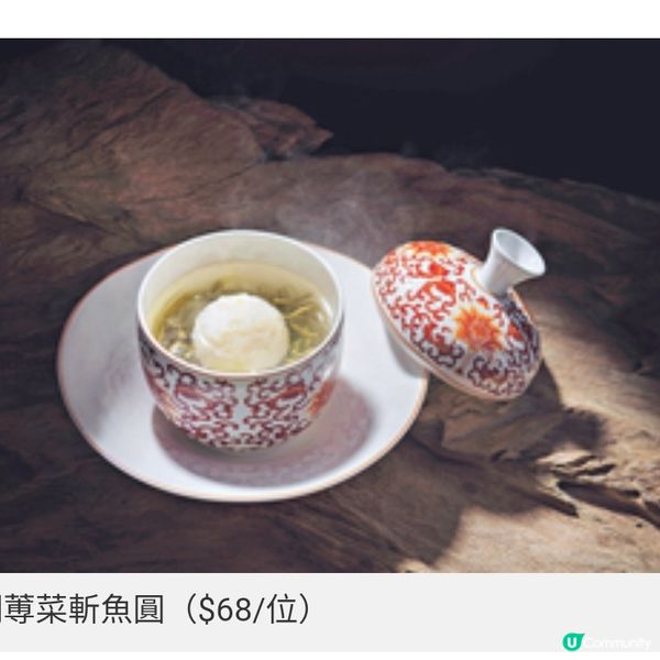 港人愛北上消費,內地不少人氣餐廳則相繼 攻港。新浙菜「綠茶餐...