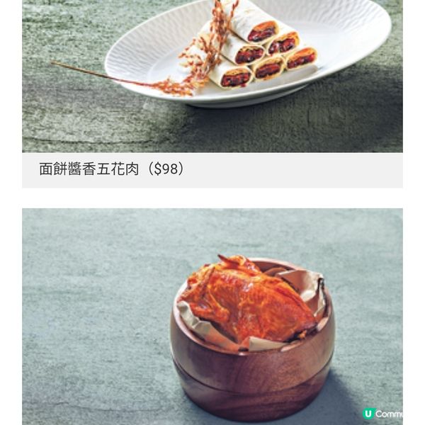 港人愛北上消費,內地不少人氣餐廳則相繼 攻港。新浙菜「綠茶餐...