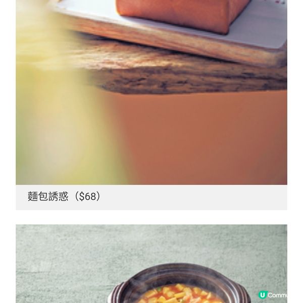 港人愛北上消費,內地不少人氣餐廳則相繼 攻港。新浙菜「綠茶餐...