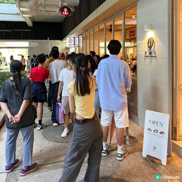 超好味疏乎厘🥞😍💖