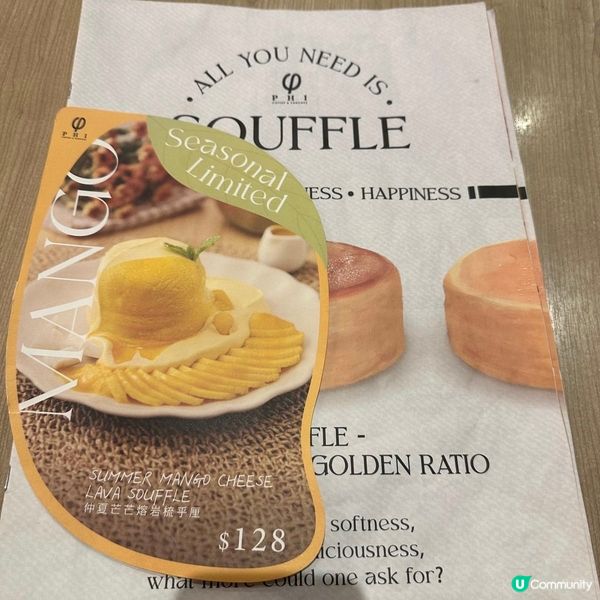 超好味疏乎厘🥞😍💖