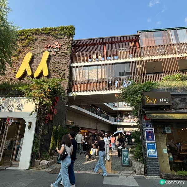 首爾文青好去處