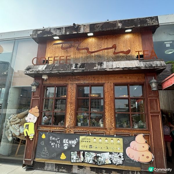 首爾文青好去處