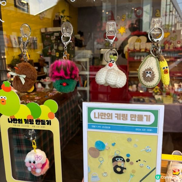 首爾文青好去處