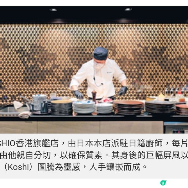 日本過江龍 Yakiniku USHIO赤身 燒肉 獨家引入